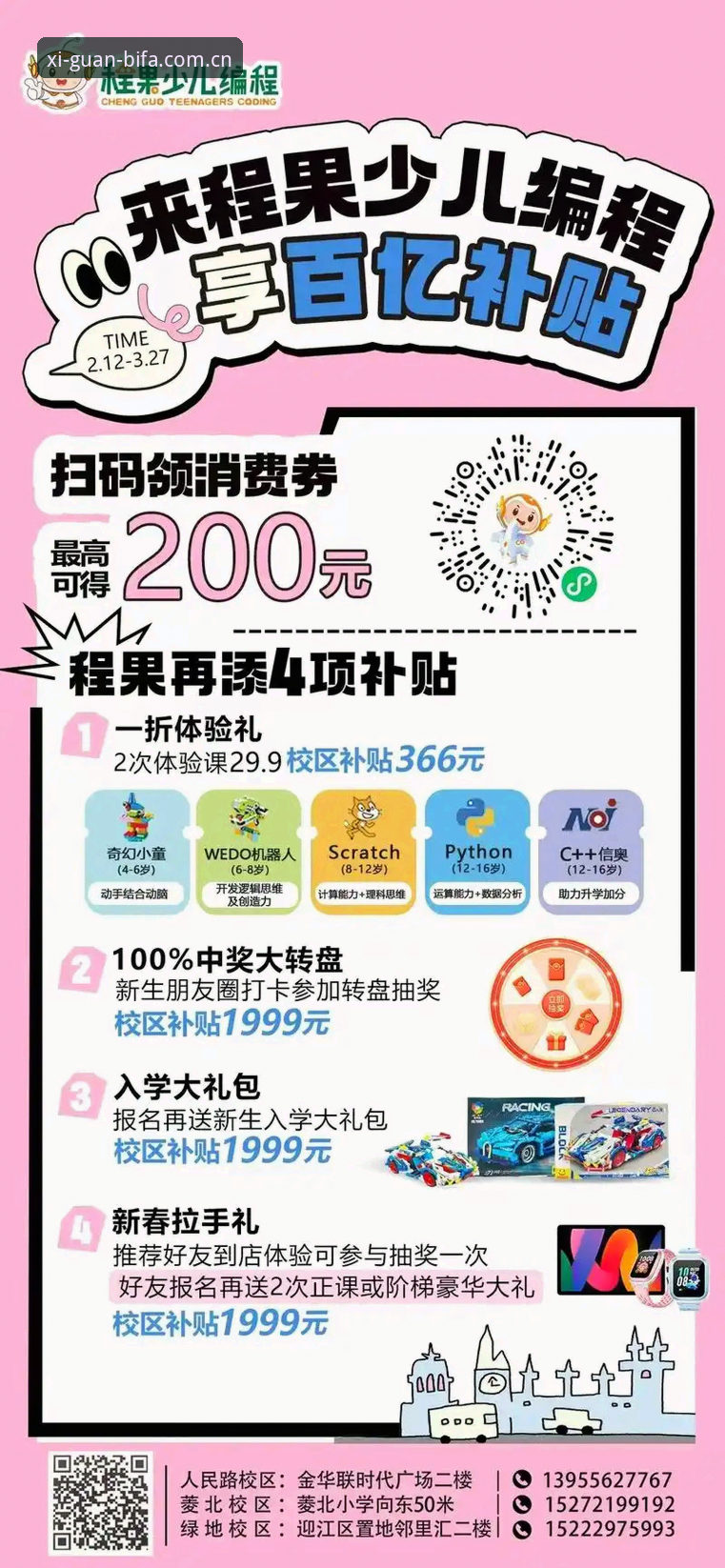 特雷·扬2.12亿续约合同深度评测：一份数字背后的忠诚声明