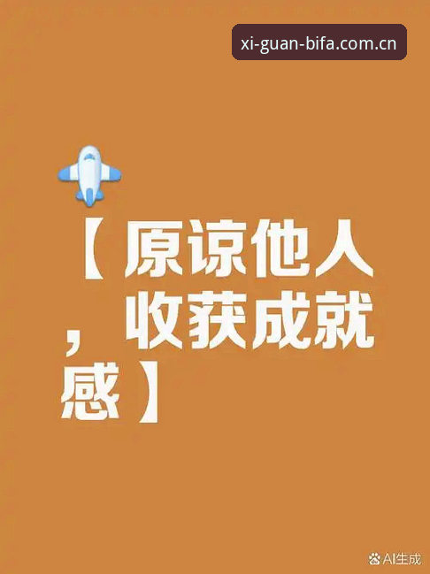 从被动浏览到主动收割：习惯性打开的那一页CN赛事比分安卓版必备知识